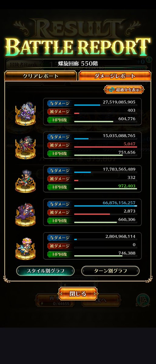 peapeepir tweet media