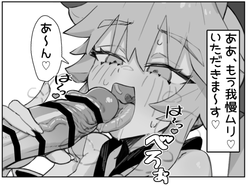 くなびし tweet media