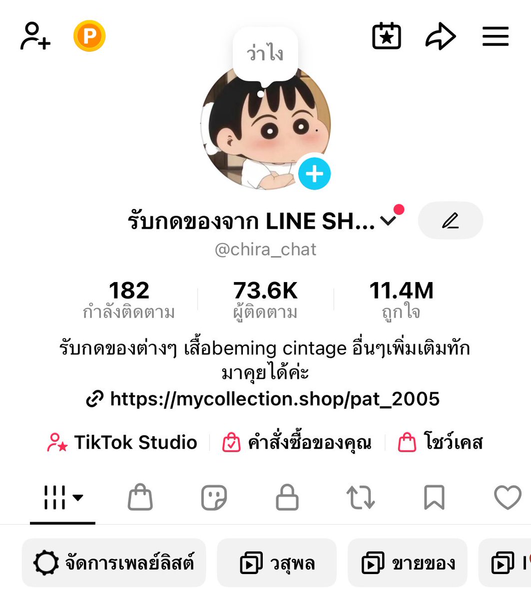 รับกด/พรี ,ตามหาเสื้อผ้า รองเท้า พร้อพต่างๆ tweet media