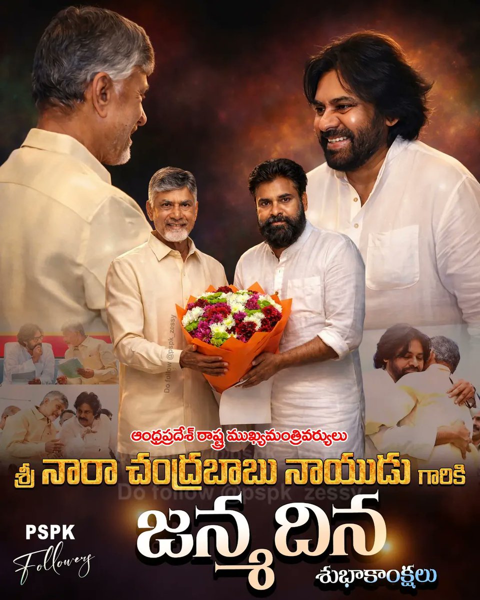 Happy Birthday <a href="/JaiTDP/">Telugu Desam Party</a> <a href="/ncbn/">N Chandrababu Naidu</a> <a href="/AndhraPradeshCM/">CMO Andhra Pradesh</a> 

#HappyBirthdayCBN