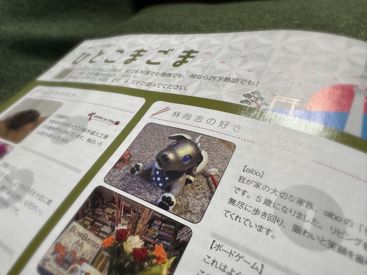 OKAZU@OKAZU brand tweet media