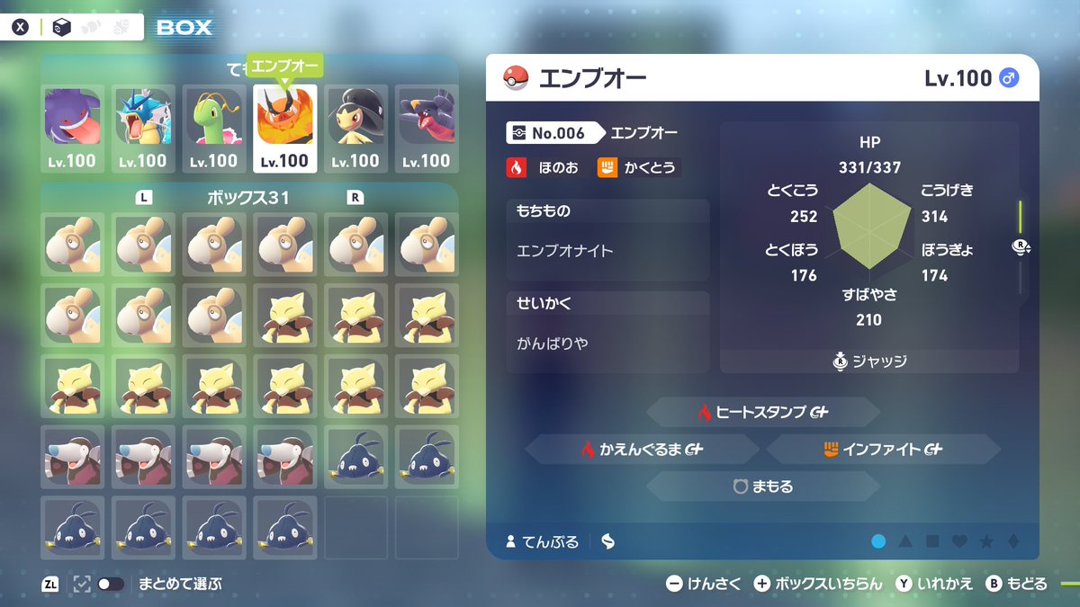 てんぷる tweet media