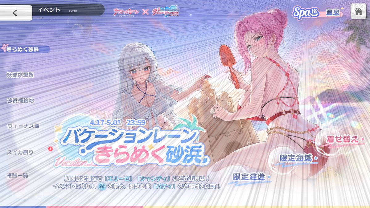 アズールレーン公式 tweet media