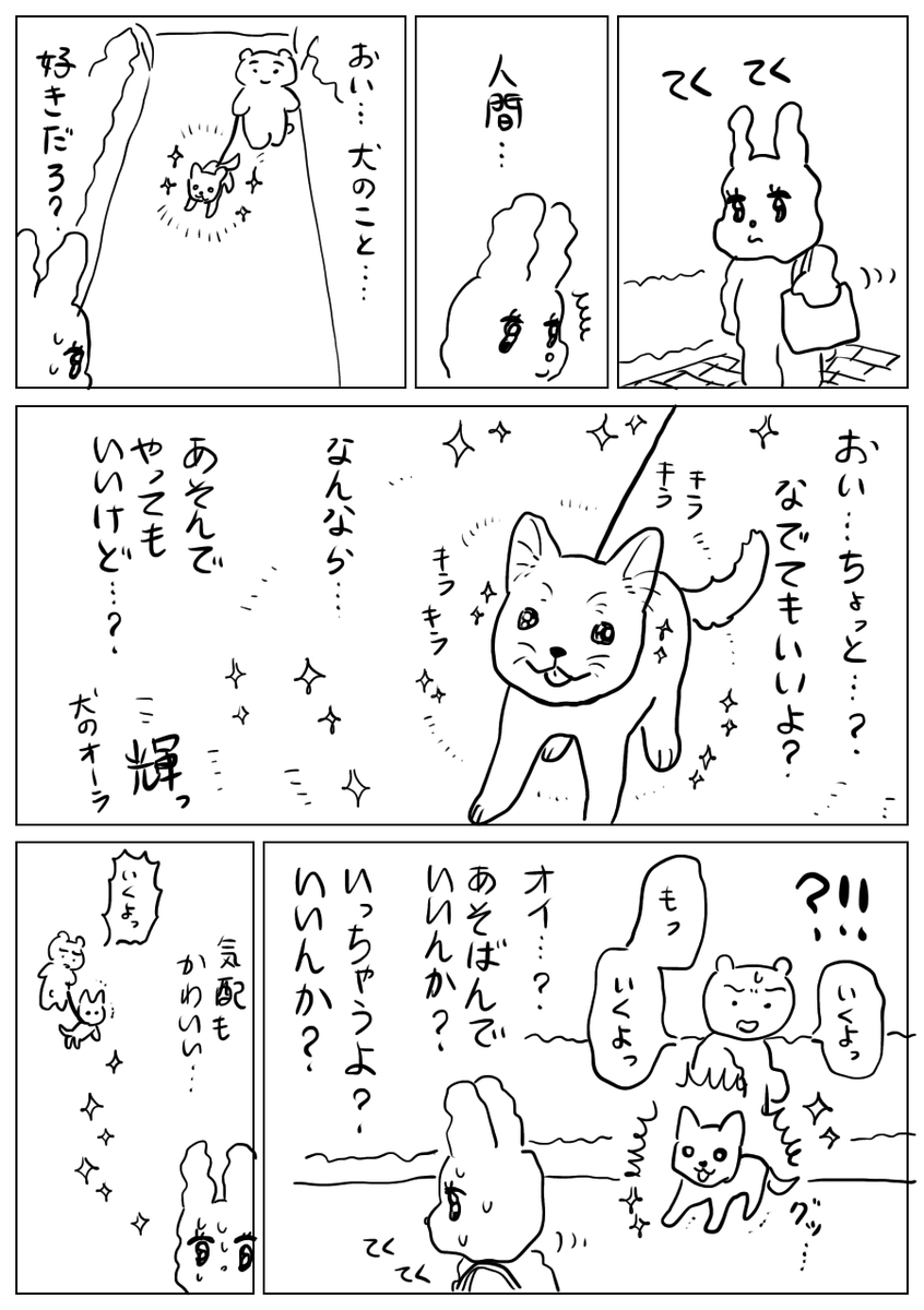 山本白湯 tweet media