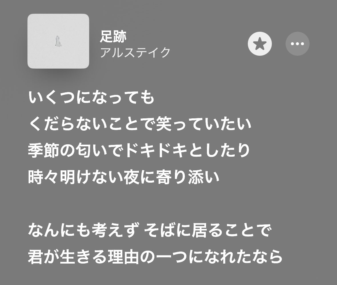 好きになってごめんなさい tweet media