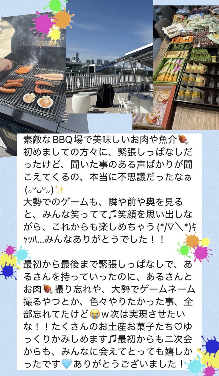 ぱーるka tweet media