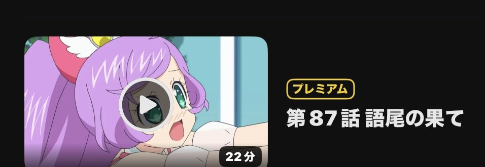 るねる tweet media