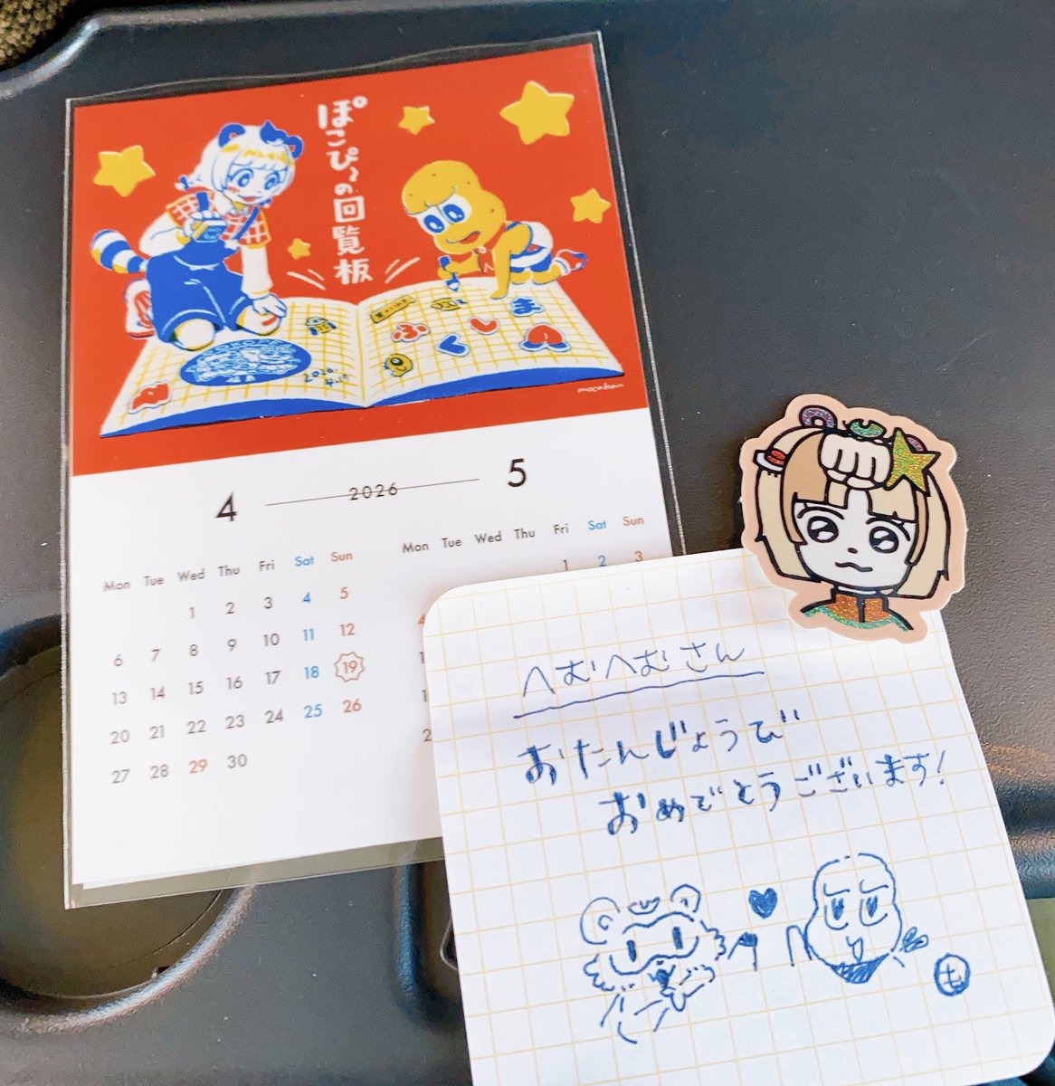 へむへむ tweet media