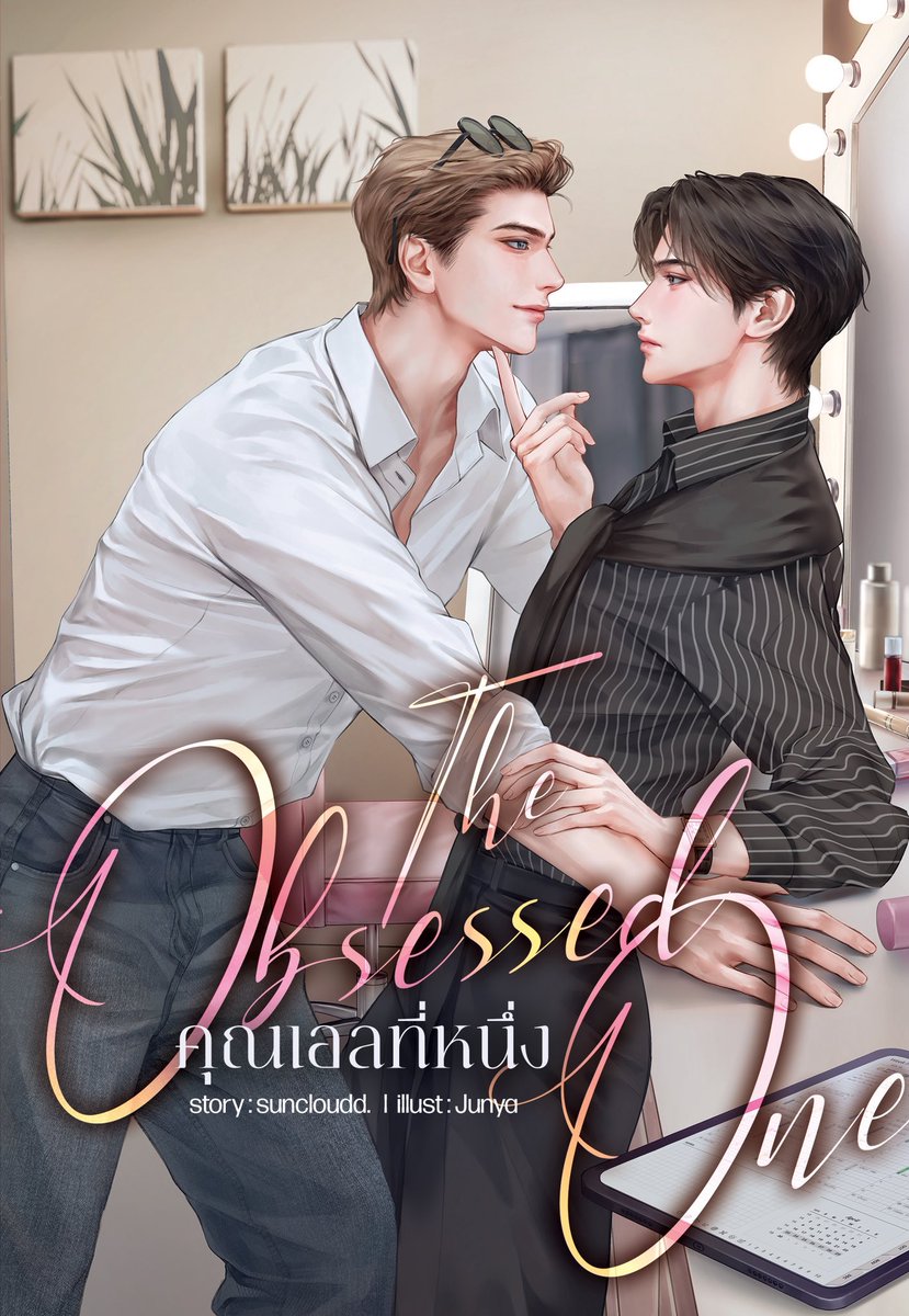 แอลเกด |˄·͈༝·͈˄₎. tweet media