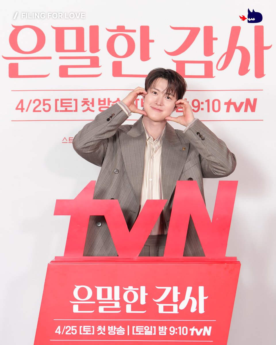 studiodragon | 스튜디오드래곤 tweet media