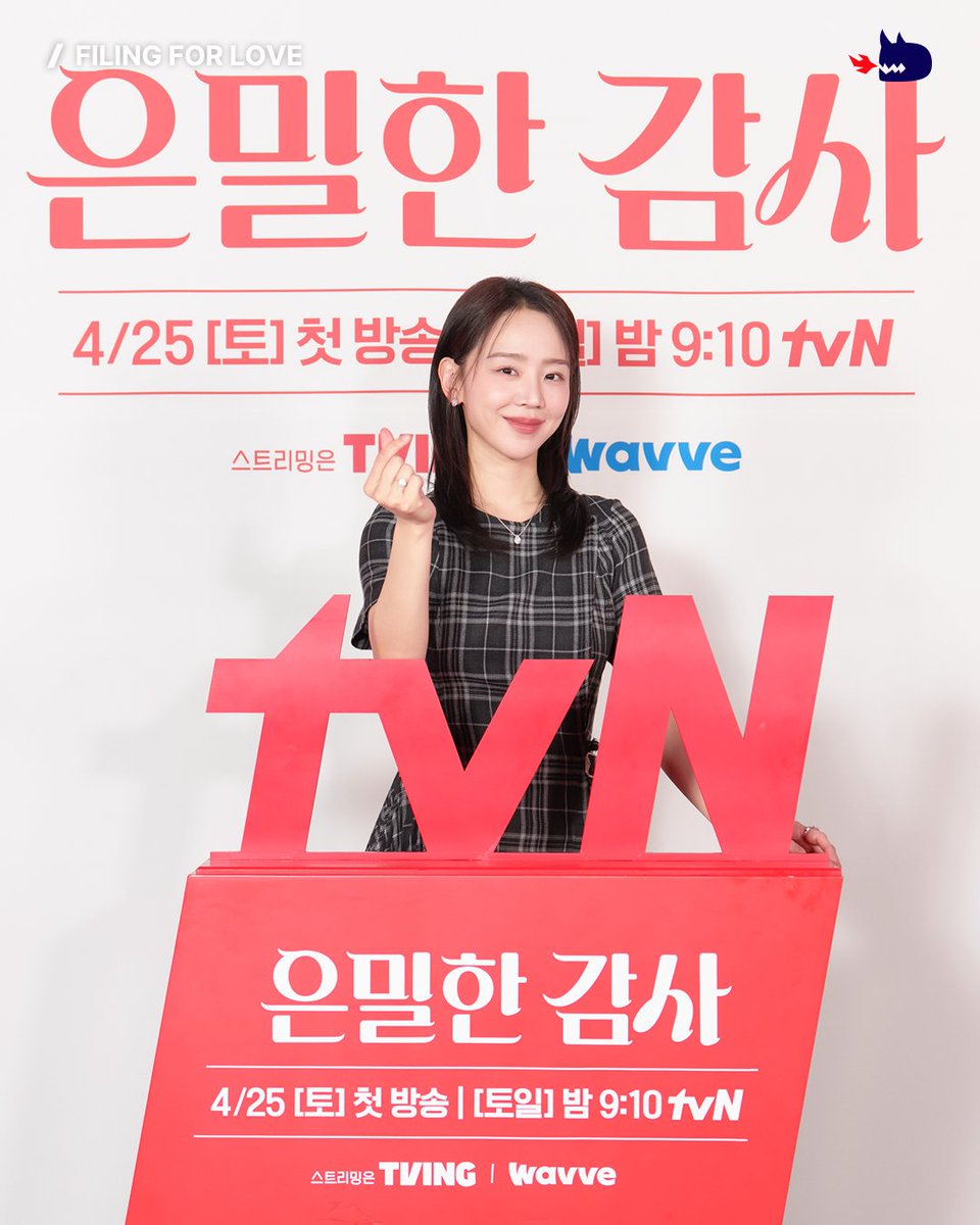 studiodragon | 스튜디오드래곤 tweet media