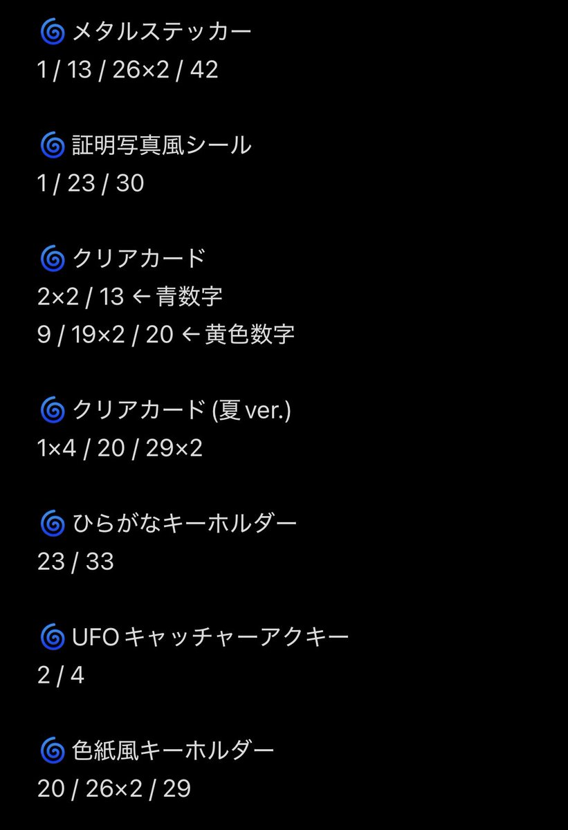 はづお tweet media