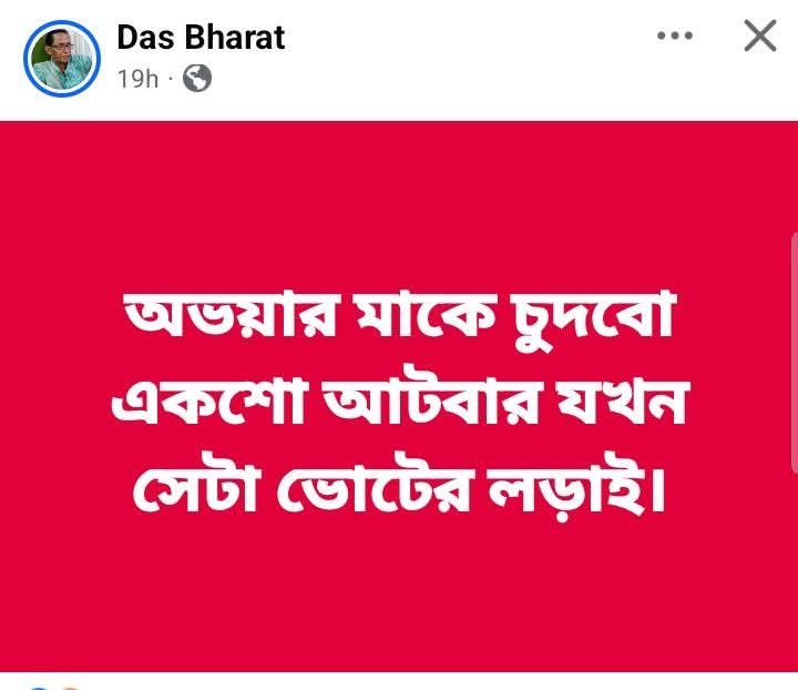 Ayantika Chattopadhyay ( অয়ন্তিকা ) tweet media