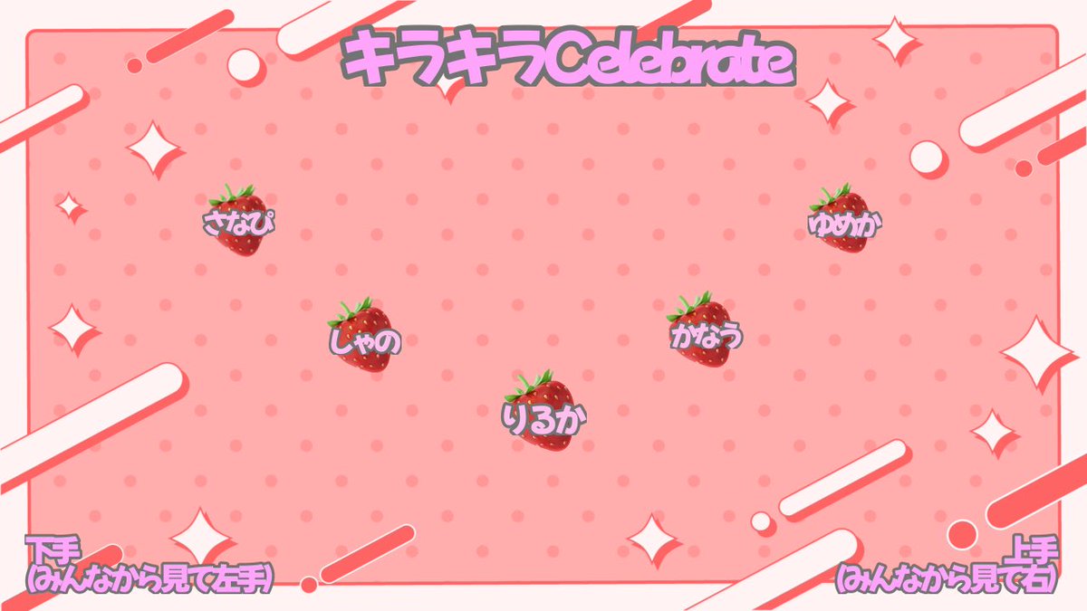 りるか@5/6(水)1周年SP tweet media