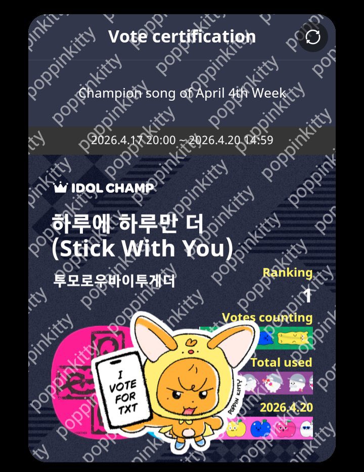 txt_ramyeon's tweet photo. 260420 🗳️ https://t.co/KtLcOcLsL9