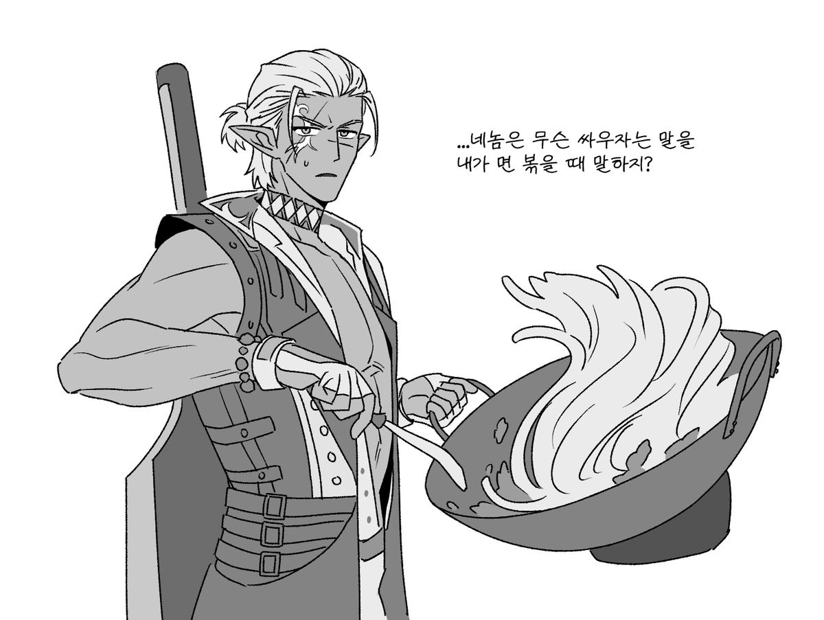 전통챔 메뉴 나왓다길래