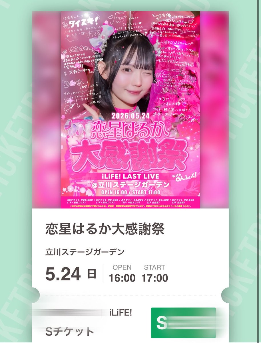 あすにゃ tweet media