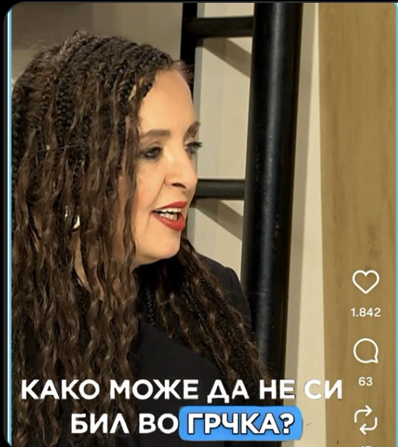 Циганоскопјаните живеат во некој нивен бабл. Можат да те изсмеат дека не си бил у гхрчка, затоа што тие тоа го сметаат како дифолт, воедно, и како некаков статусен симбол. Пример оваа умренава не размислува повеќе од релацијата Скопје - Неа Мудања. 

Циганископјанин е дијагноза.
