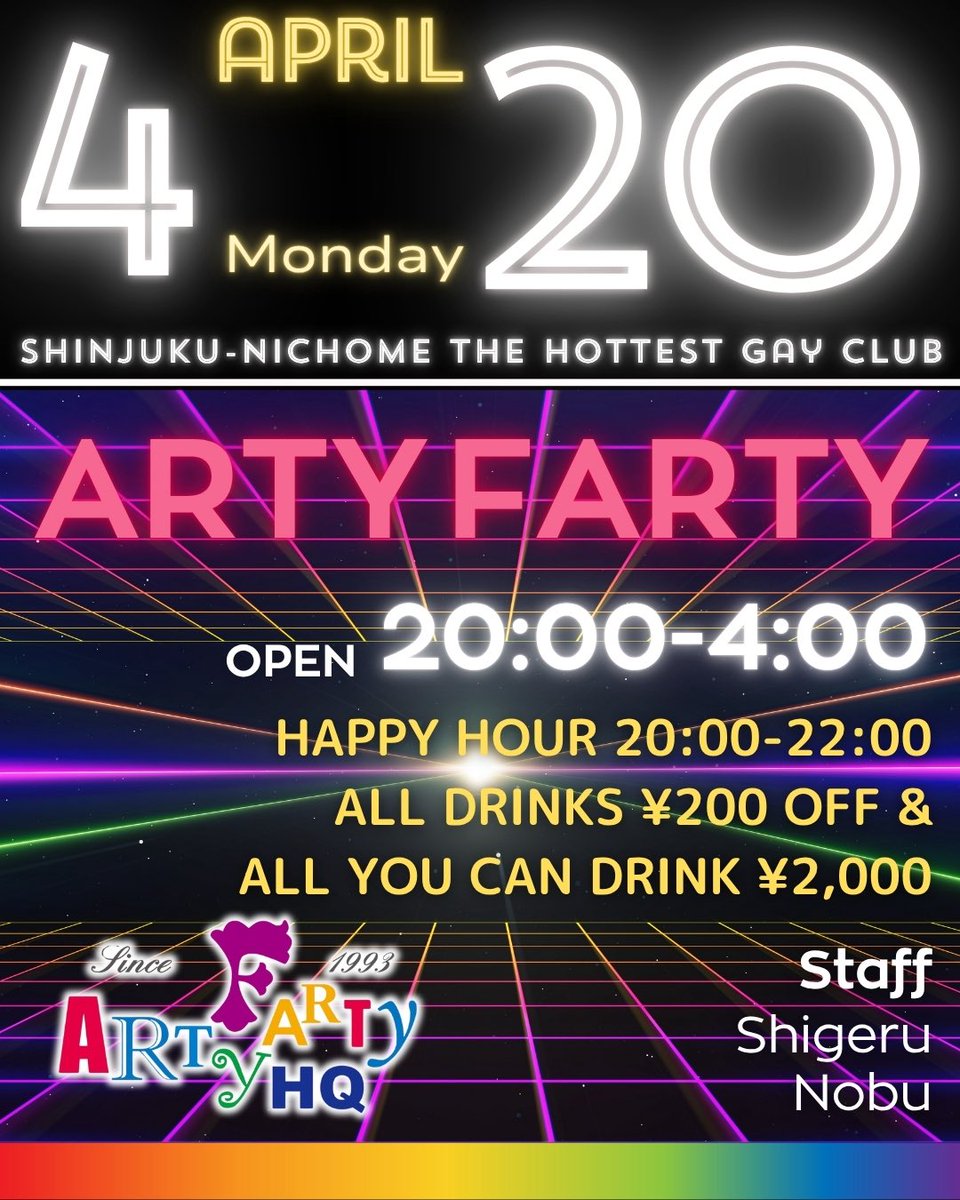 artyfarty_tokyo's tweet image. 🌈4/20 Monday
🌈Open 20:00-4:00

🍹Bar Style
👯‍♂️Shigeru,Nobu
🥤No cover charge!

🕖22:00まではハッピアワー✨
全てのドリンクが200円引き！
2,000円で2時間飲み放題プランも！

🕖Happy hour until 22:00
🥤All drinks get ¥200 off!
🍻All you can drink plan !

#Tokyo #Shinjuku  #Gay #Club