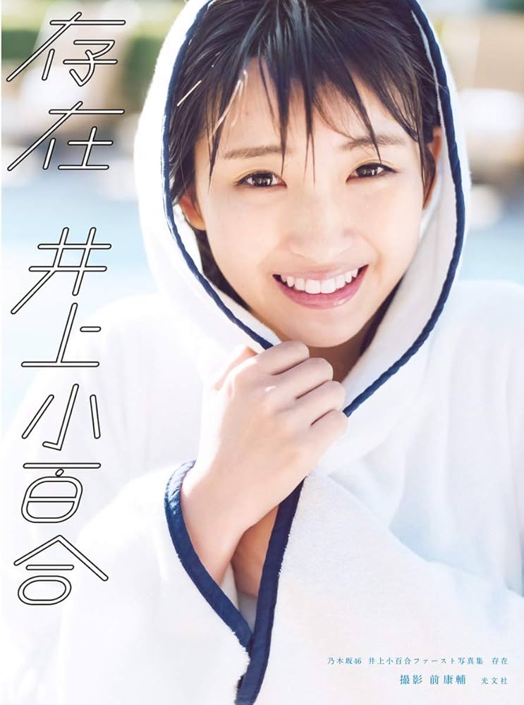 星野勘九郎 tweet media