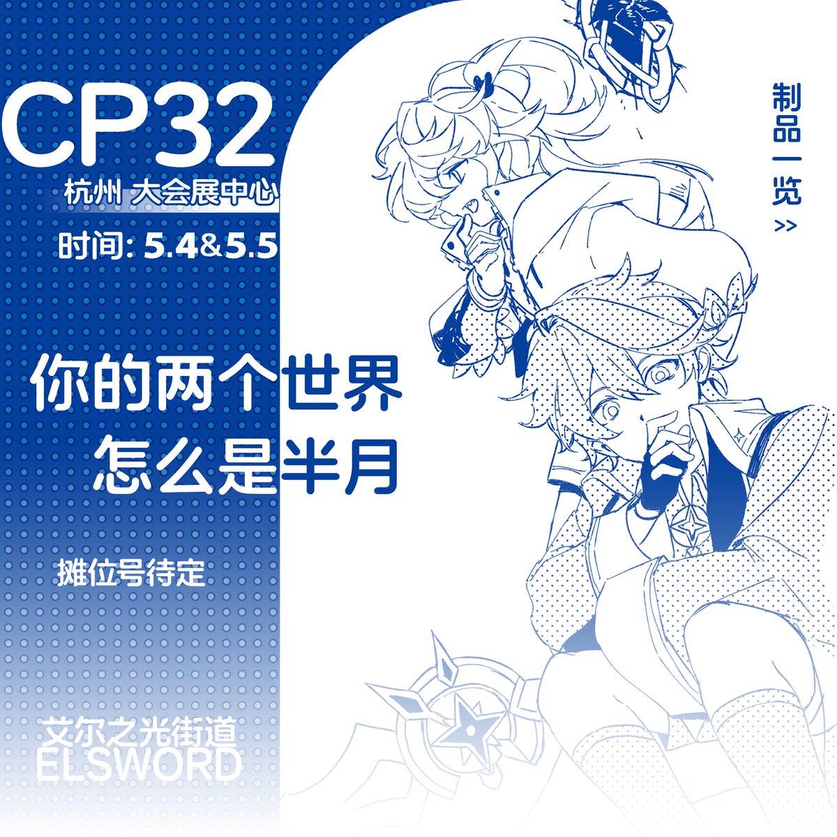 嘉纳大鹅 tweet media