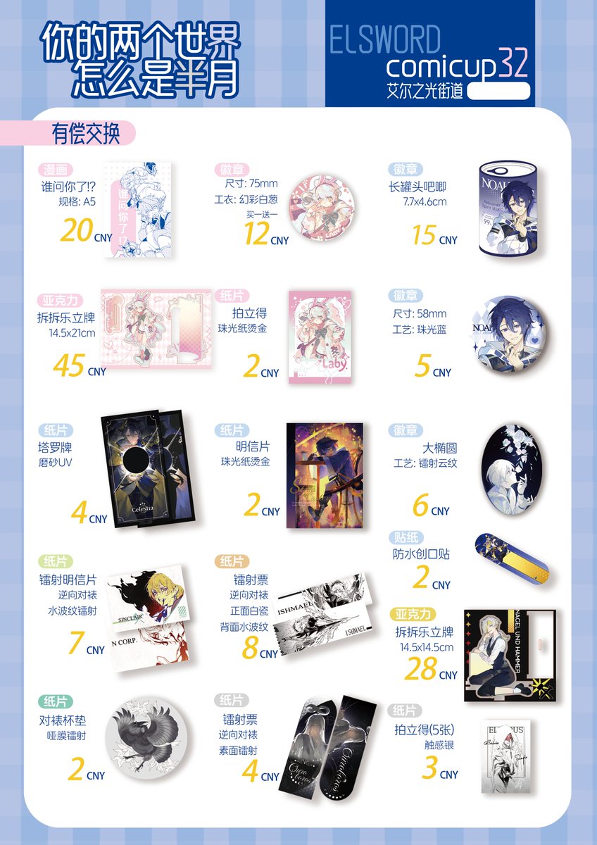 嘉纳大鹅 tweet media