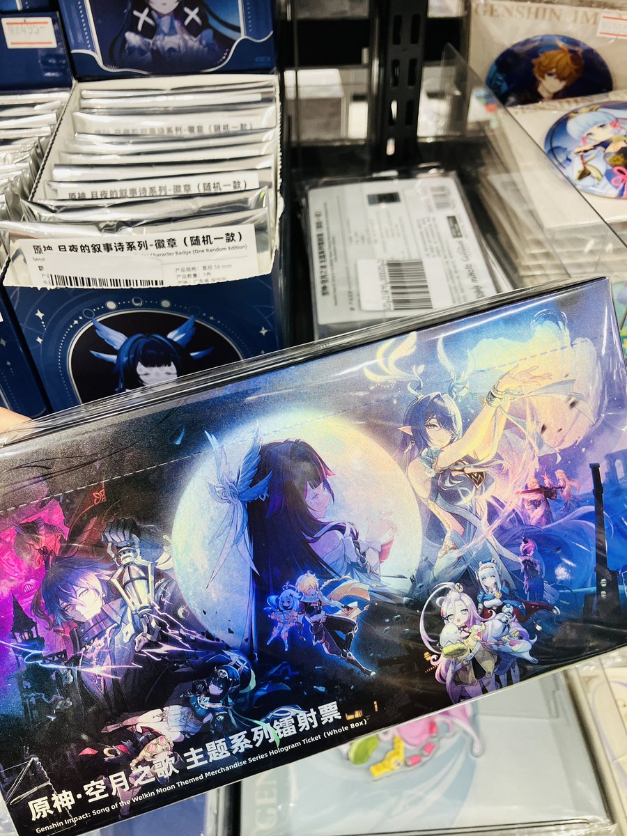 グッズ販売情報】 「原神」 🌙月夜の叙事詩シリーズ トレーディング缶