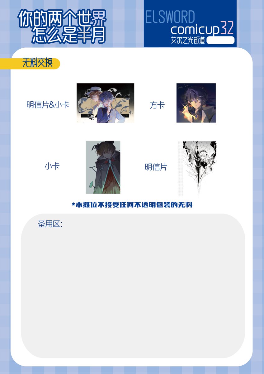 嘉纳大鹅 tweet media