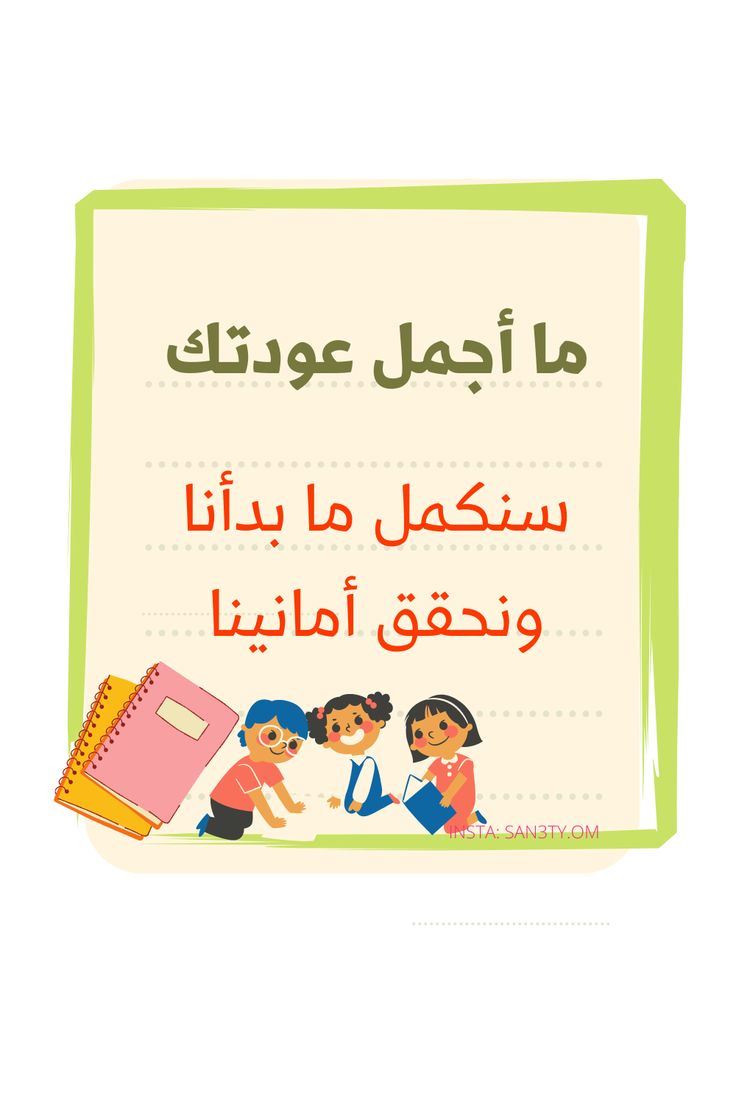 ✍︎كلمات من نور❀ tweet media