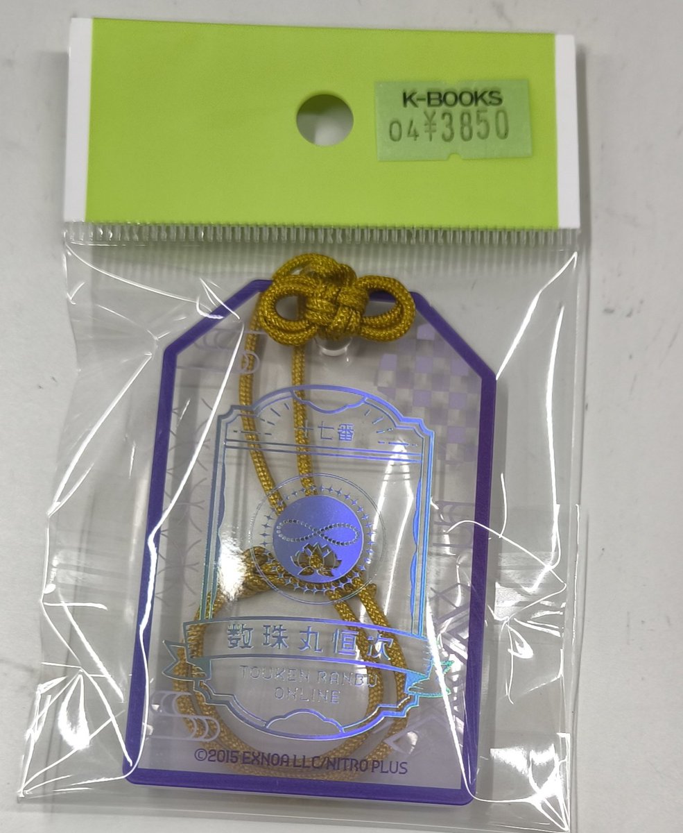 入荷情報】 刀剣乱舞 とうらぶ お守り風アクリルコレクション 数珠丸恒 