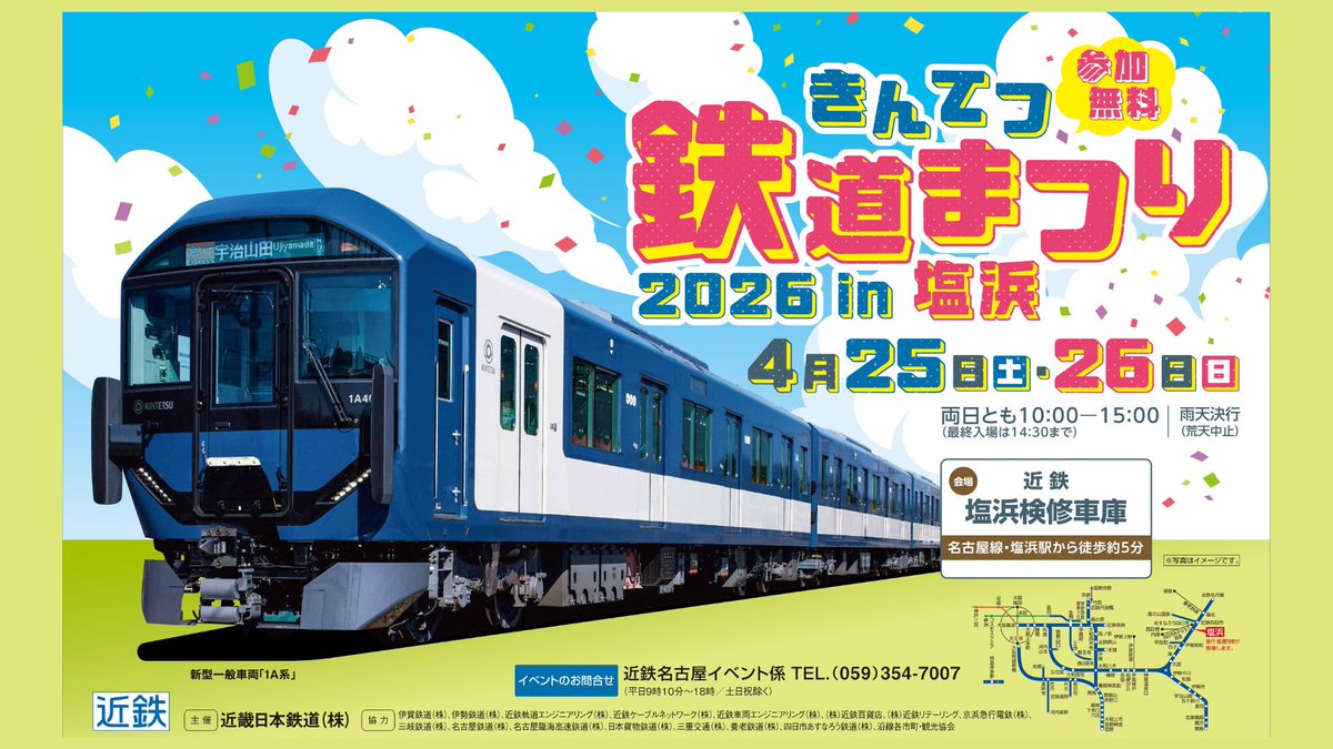 H*o様 【鉄道資料】近江長岡駅 作業ダイヤ 第26号 青巻 国鉄資料 当時