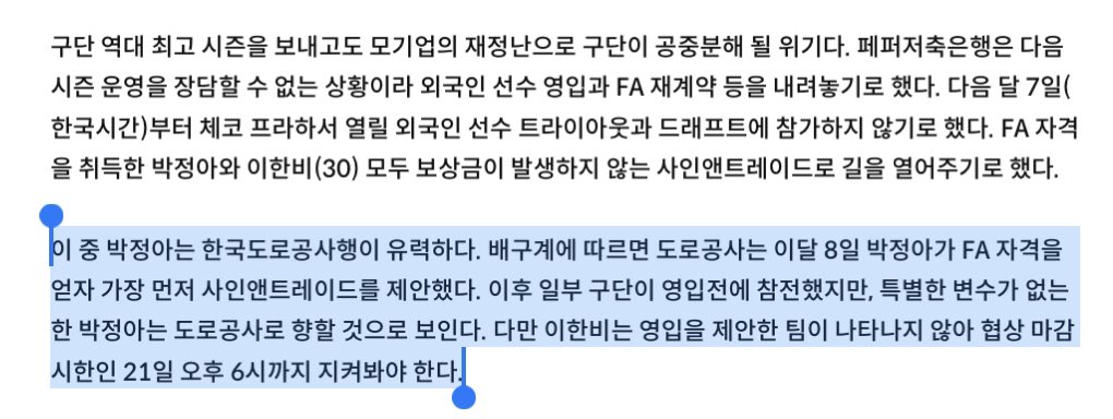 ε๑팔공๑з tweet media
