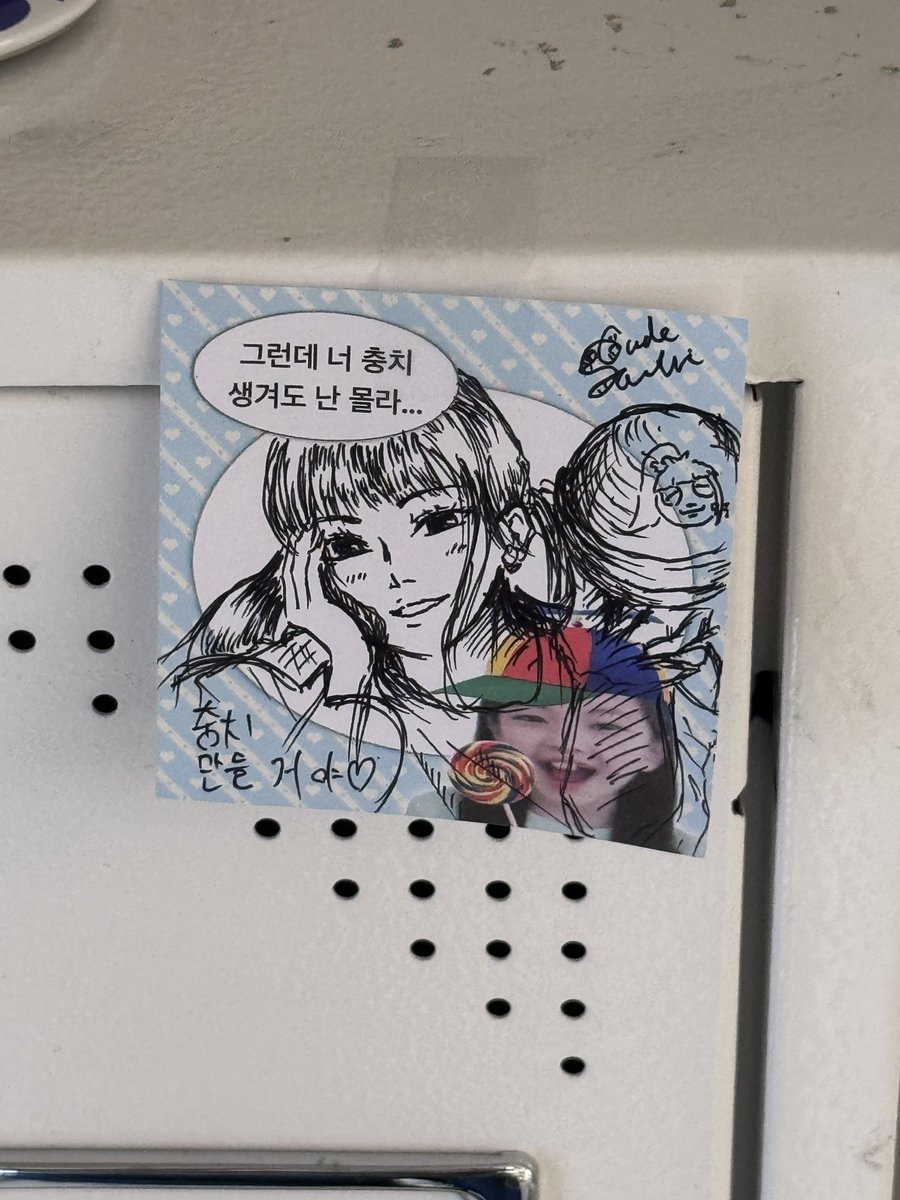 Hye‘s candy vortex tweet media