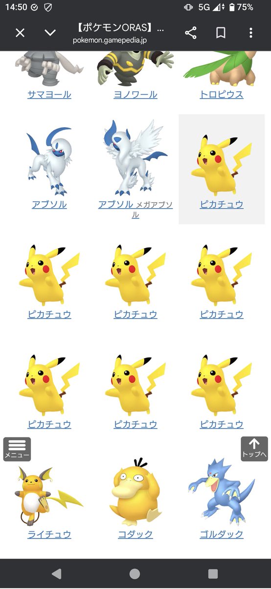 tamanegi_291's tweet photo. どうした https://t.co/mEJWVwSlhb