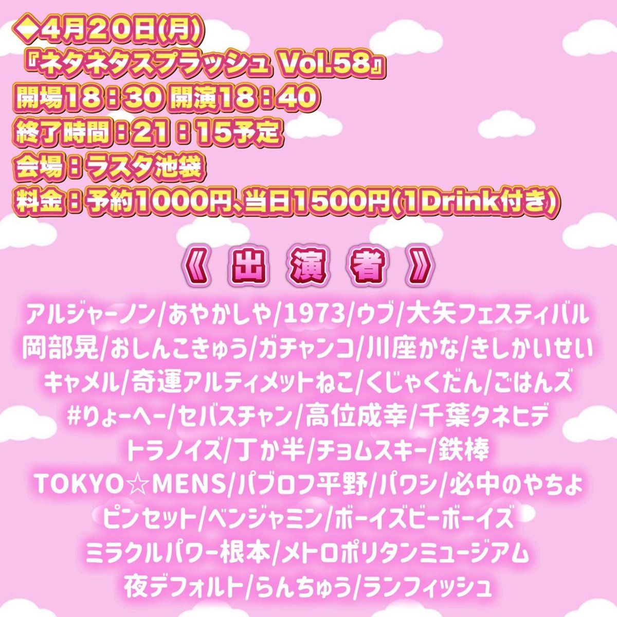 とたにあすか(丁か半) tweet media