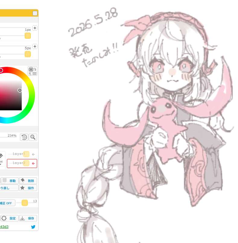 OUAHloup's tweet photo. 久しぶりにお絵描き https://t.co/Gx3tGiPVV3