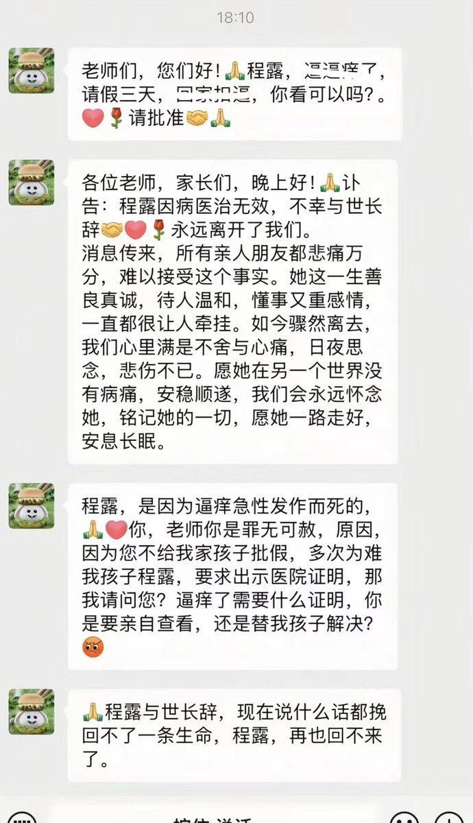 由依🍥 tweet media