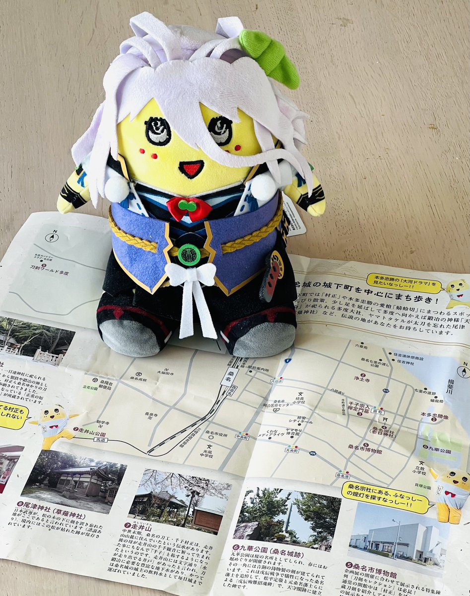 ふなっしー💙 tweet media