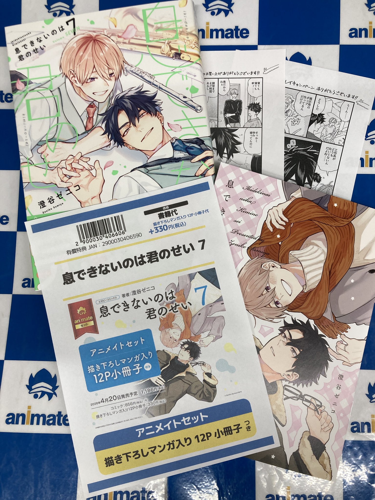 アニメイト名古屋 on X: 