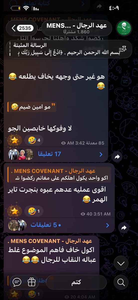 السومري tweet media