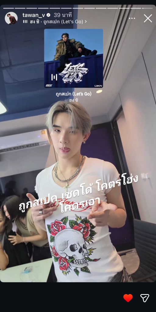 rakna87's tweet image. ค่ตเท่ค่ตโซ๊ะเลยช่ะม่ะพี่เตตาหวานนน🤏🏻

#tawan_V #hongshihoshi