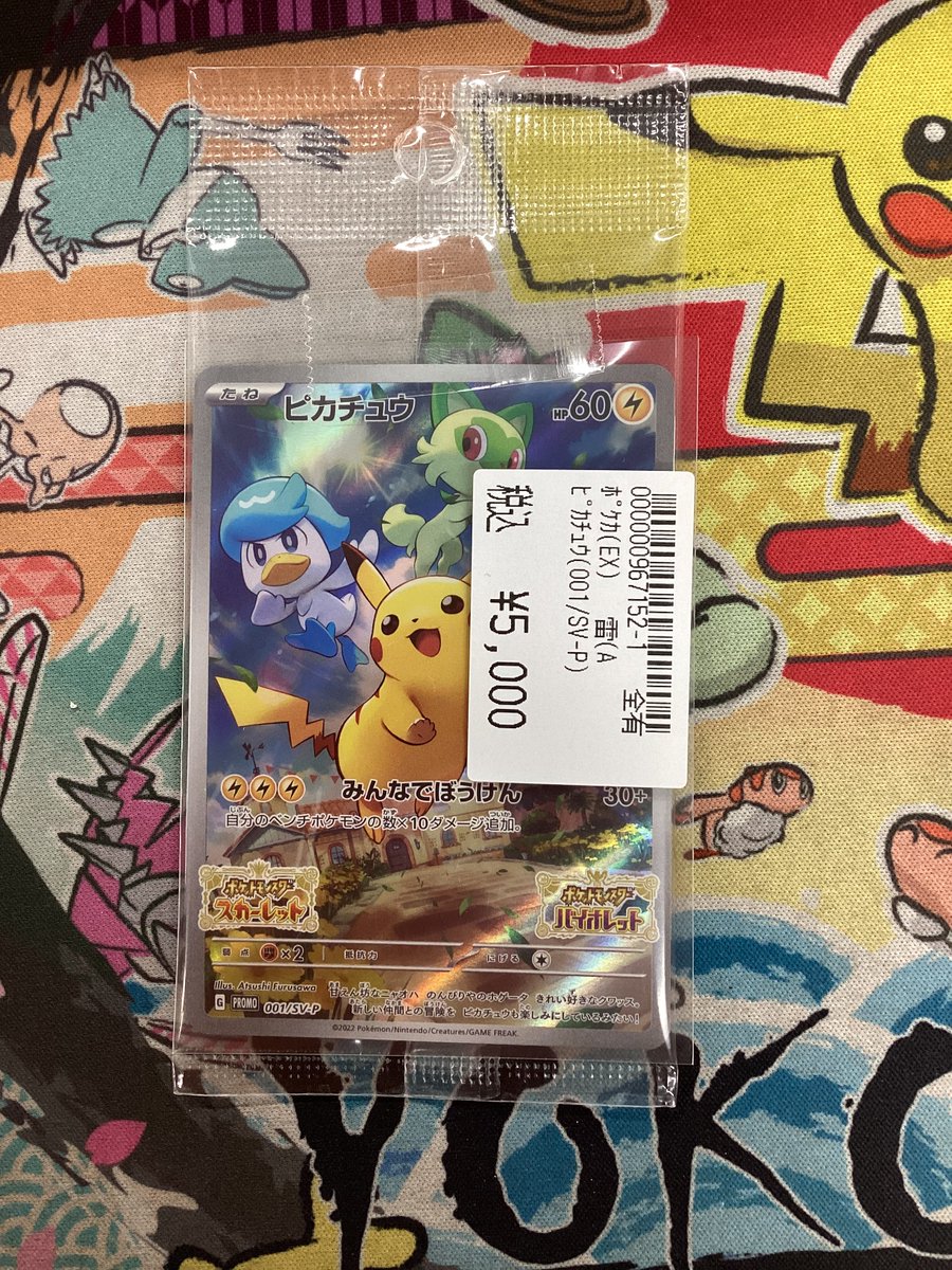 ゲームアーク三原本店☆トレカ専用☆アルバイト募集中 tweet media