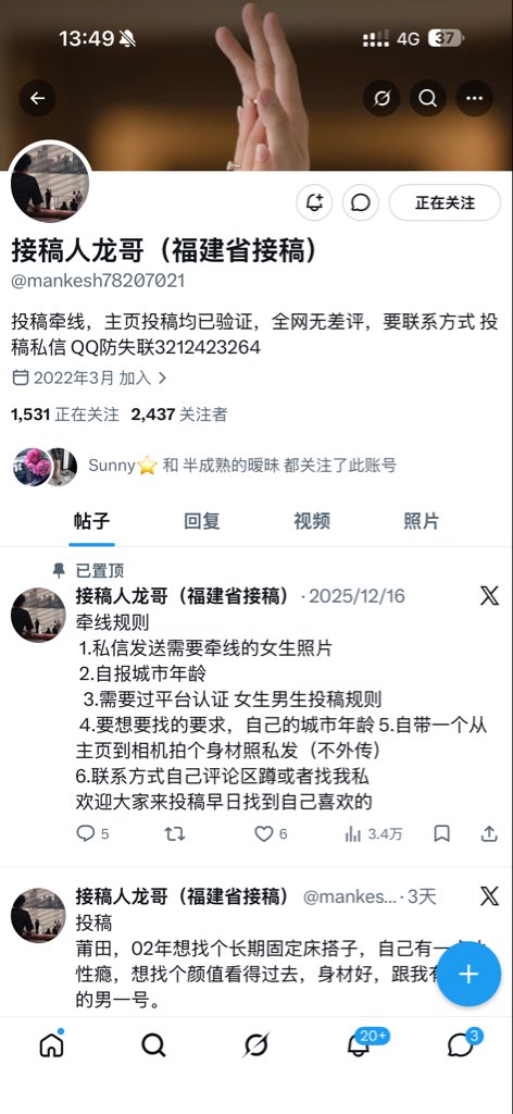 浩辰 tweet media