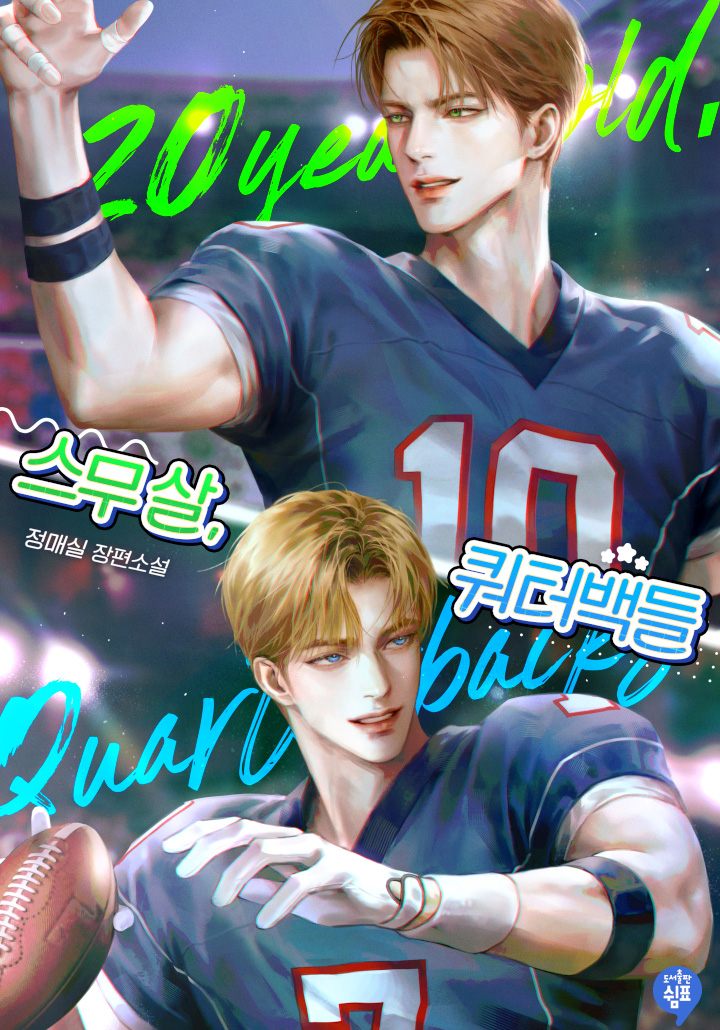 비주 Bijou tweet media