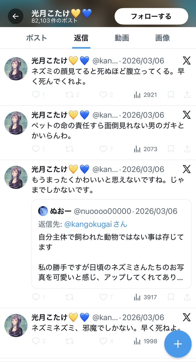 黄昏仮面 tweet media
