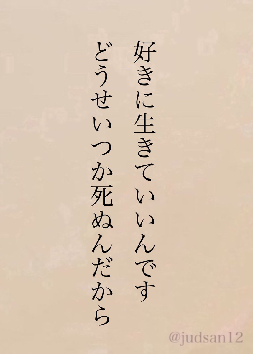 じゃどさん tweet media