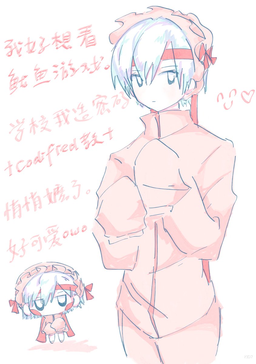 🐷KID7 tweet media