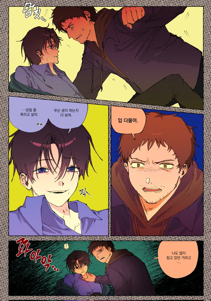 끄적끄적 tweet media