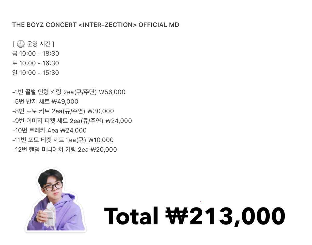 ɴᴏᴡ ᴘʟᴀʏɪɴɢ : ǫ tweet media