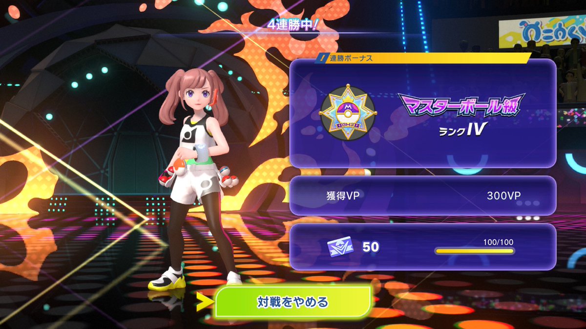 みあ tweet media